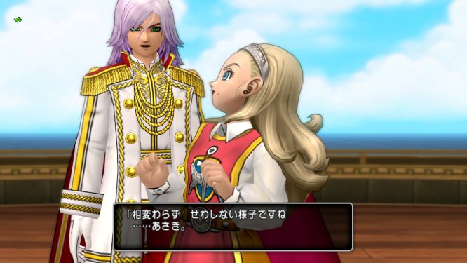 ドラクエ10ゲーム画像