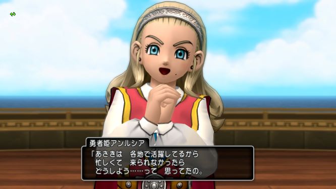 ドラクエ10ゲーム画像