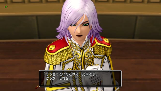 ドラクエ10ゲーム画像