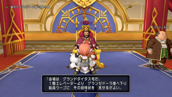ドラクエ10ゲーム画像