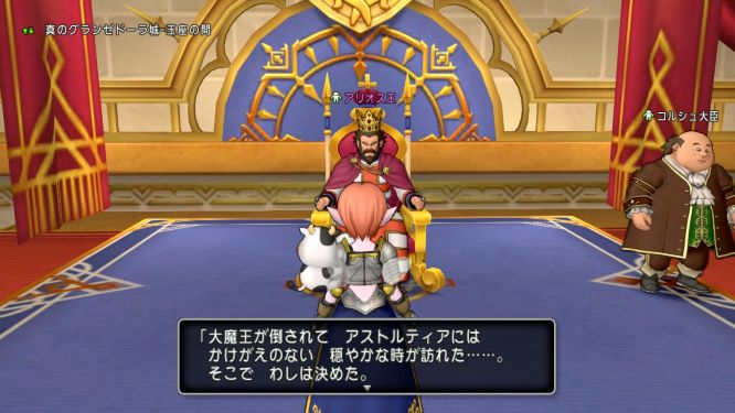 ドラクエ10ゲーム画像