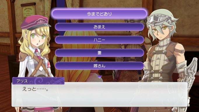 ルンファク5ゲーム画像