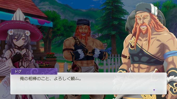 ルンファク5ゲーム画像