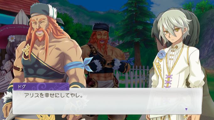 ルンファク5ゲーム画像