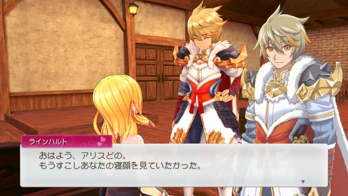 ルンファク5ゲーム画像