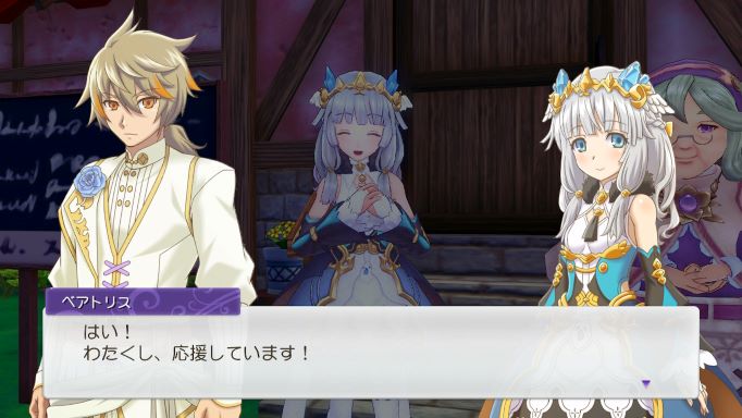 ルンファク5ゲーム画像