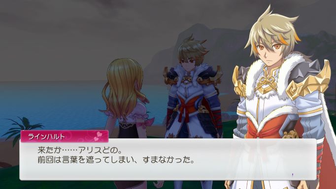 ルンファク5ゲーム画像