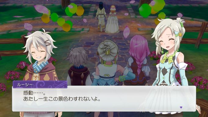 ルンファク5ゲーム画像