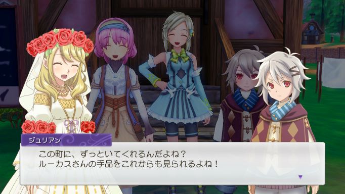 ルンファク5ゲーム画像