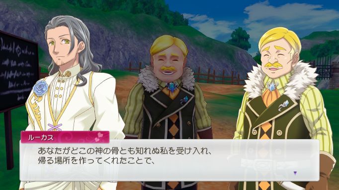 ルンファク5ゲーム画像