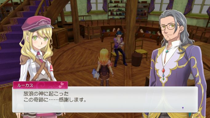 ルンファク5ゲーム画像