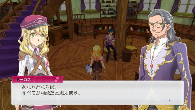 ルンファク5ゲーム画像