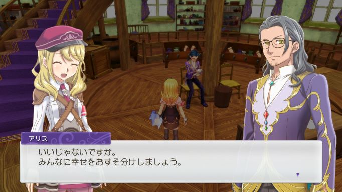 ルンファク5ゲーム画像