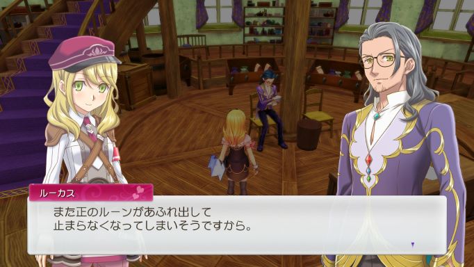 ルンファク5ゲーム画像