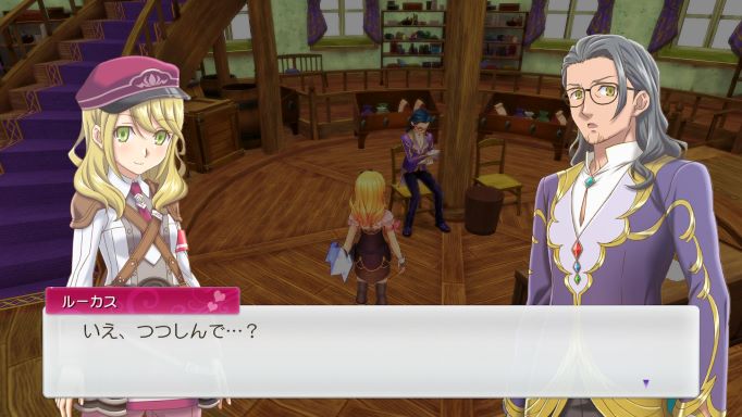 ルンファク5ゲーム画像