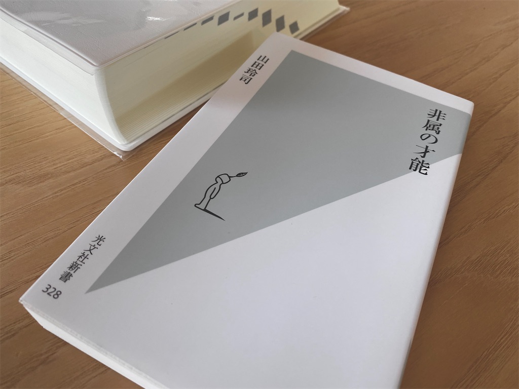 山田玲司とは マンガの人気 最新記事を集めました はてな 山田玲司とは マンガの人気 最新記事を集めました はてな