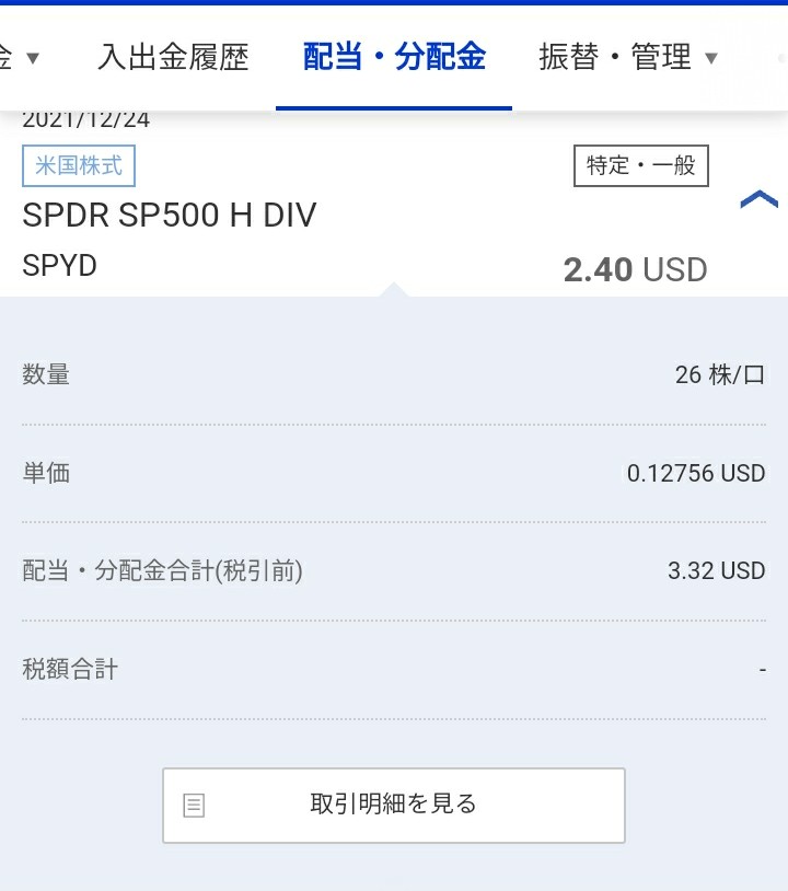 f:id:fire3000:20220102102545j:plain