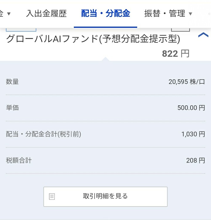 f:id:fire3000:20220102102558j:plain