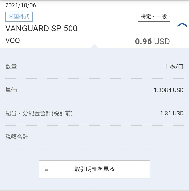 f:id:fire3000:20220102102620j:plain