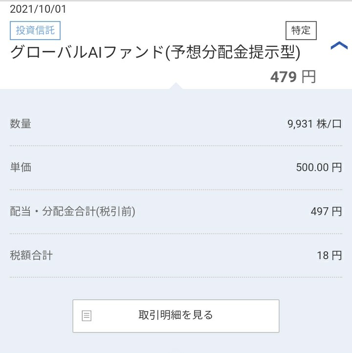f:id:fire3000:20220102102633j:plain