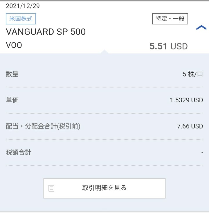 f:id:fire3000:20220102103033j:plain