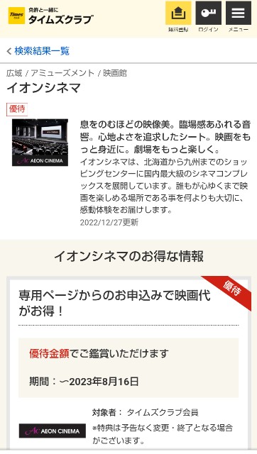 f:id:fire3000:20230703091125j:image