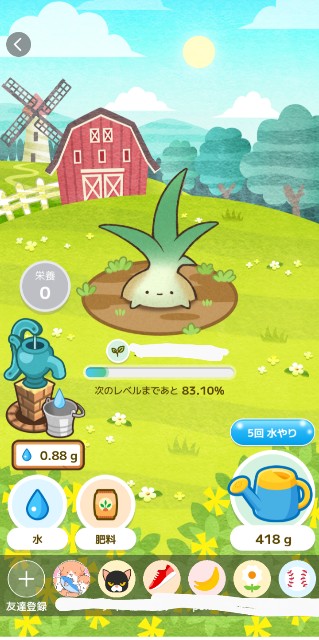 f:id:fire3000:20240203114014j:image