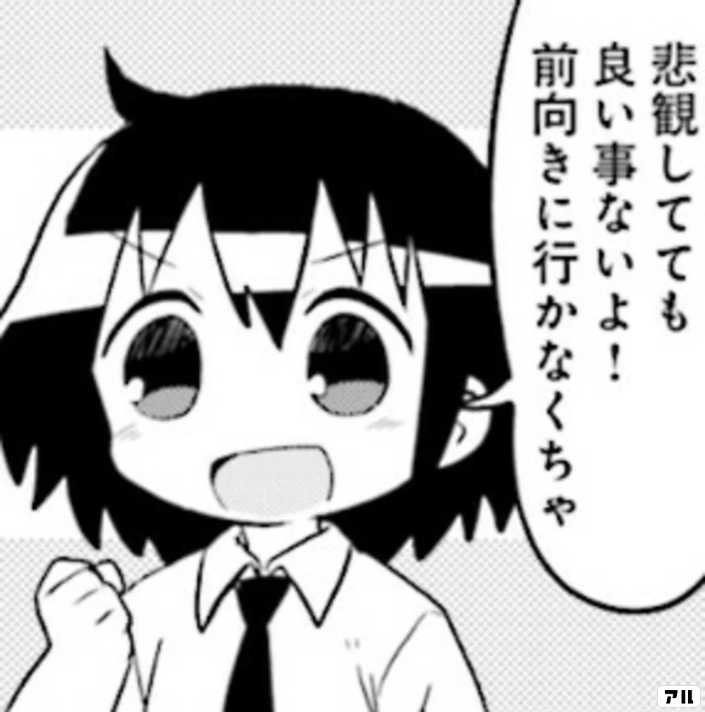 f:id:fireSTT:20210501111315p:plain