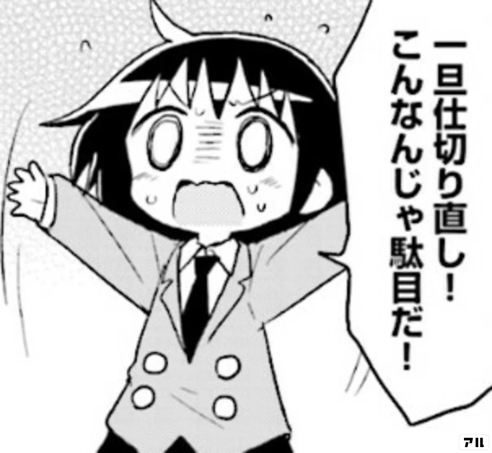 キルミーベイベーとは マンガの人気 最新記事を集めました はてな