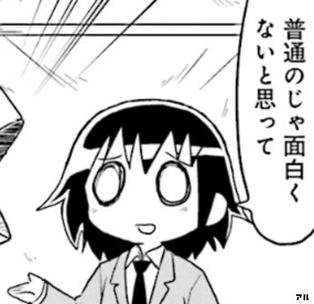 f:id:fireSTT:20210502170727p:plain