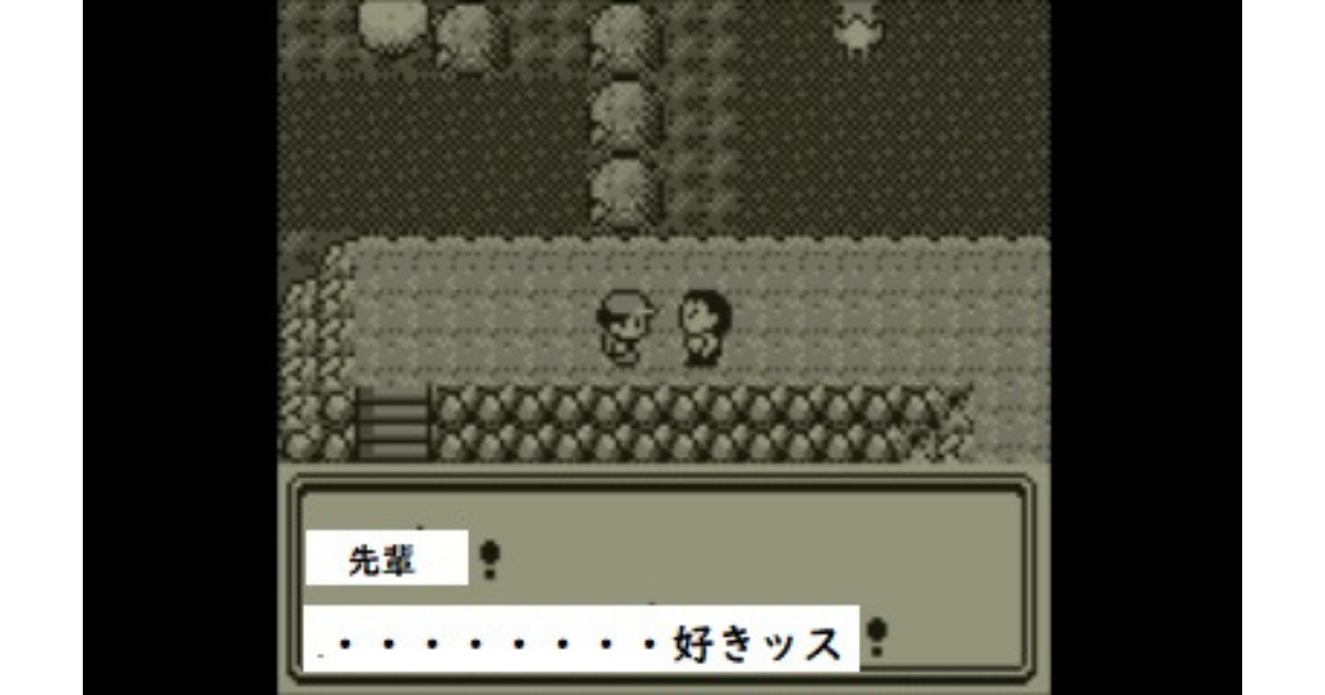 チャンピオンロードとは ゲームの人気 最新記事を集めました はてな