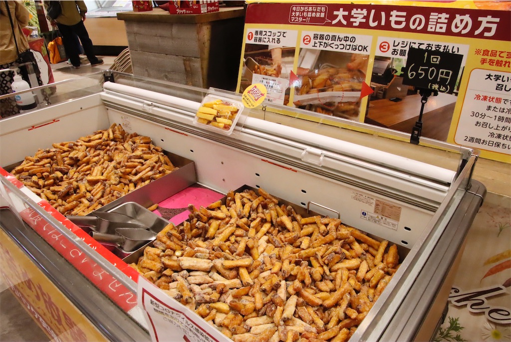f:id:fire_maeda:20220502000208j:image