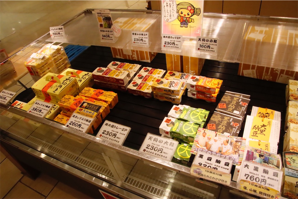 f:id:fire_maeda:20220502002544j:image