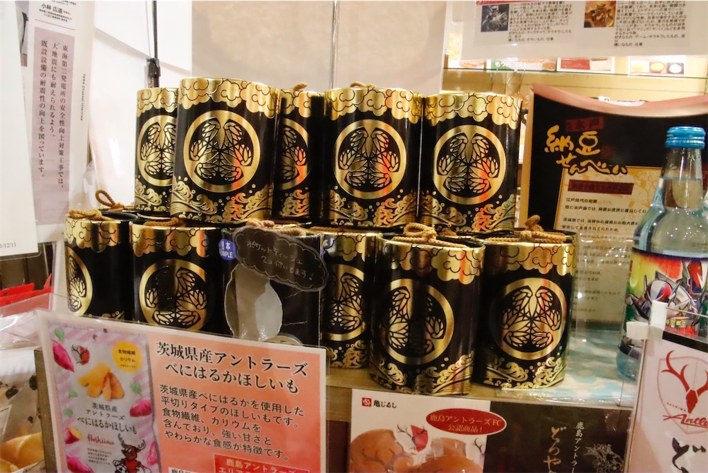 f:id:fire_maeda:20220502002547j:image
