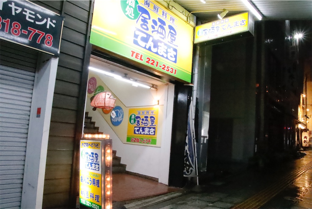 f:id:fire_maeda:20220502002714j:image