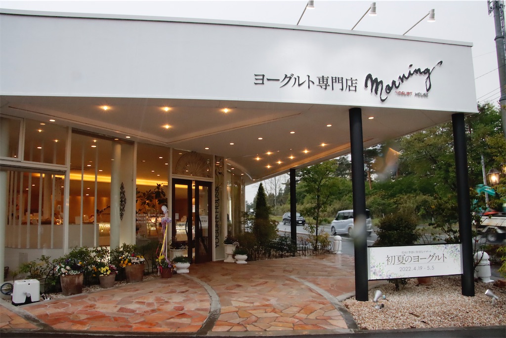 f:id:fire_maeda:20220508172019j:image
