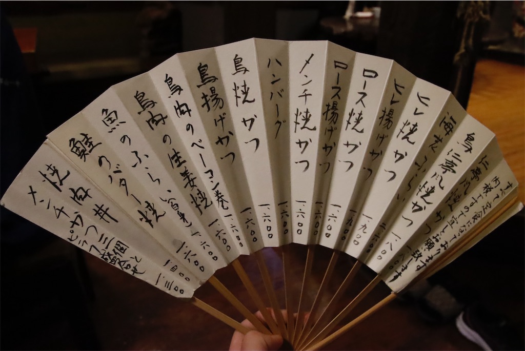 f:id:fire_maeda:20220508173111j:image