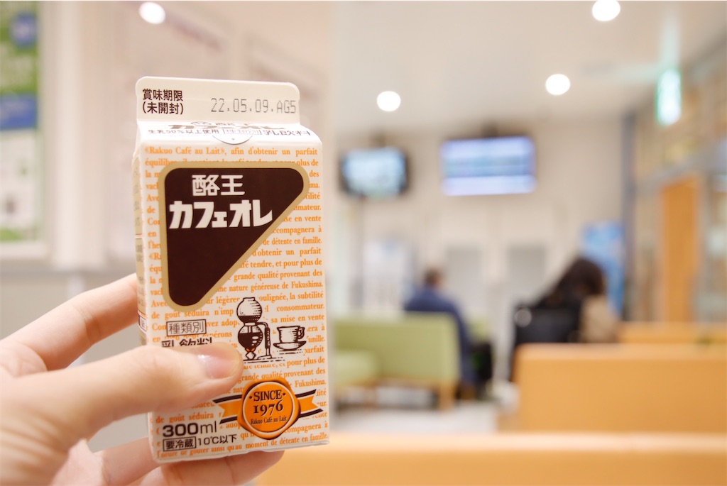 f:id:fire_maeda:20220508174207j:image