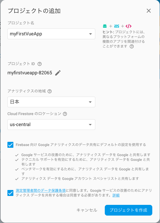 f:id:firebasewata:20180906223933p:plain f:id:firebasewata:20180906223933p:plain