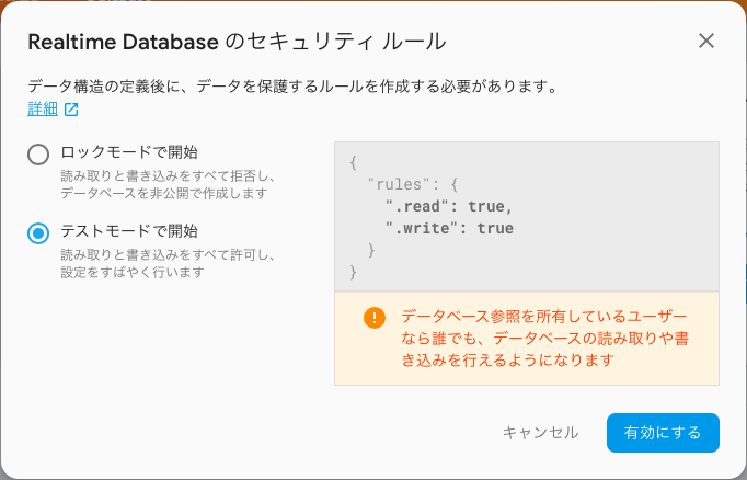f:id:firebasewata:20180906230254p:plain f:id:firebasewata:20180906230254p:plain