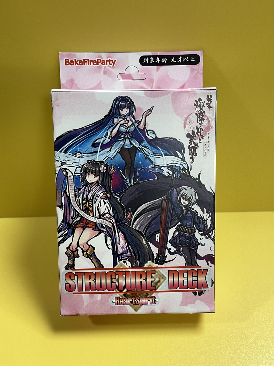 ふるよにストラク発売記念最速レビュー（ユリナA2/チカゲA1/ヤツハAA