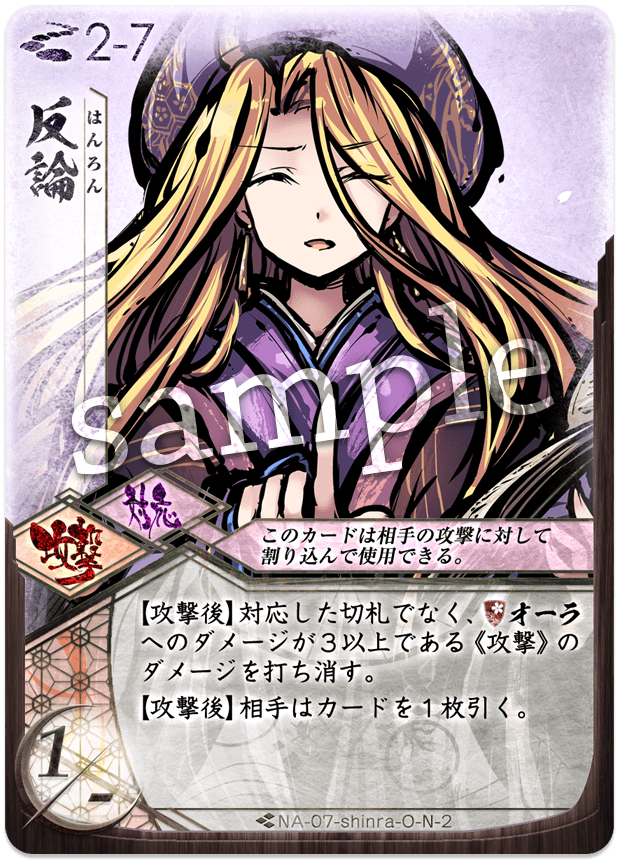 キナキナさま　2点おまとめ concours de violence~華麗なる論壇対決~（ユリナA2/シンラ） - しいは