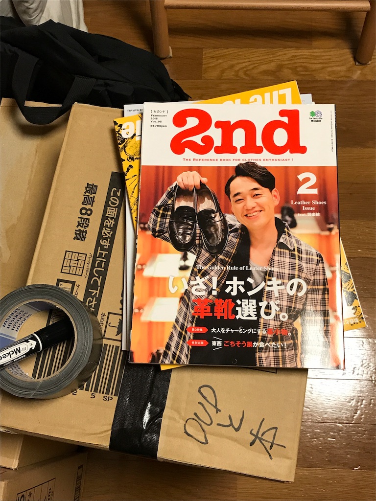 f:id:firedancesippai1993:20170906015454j:image