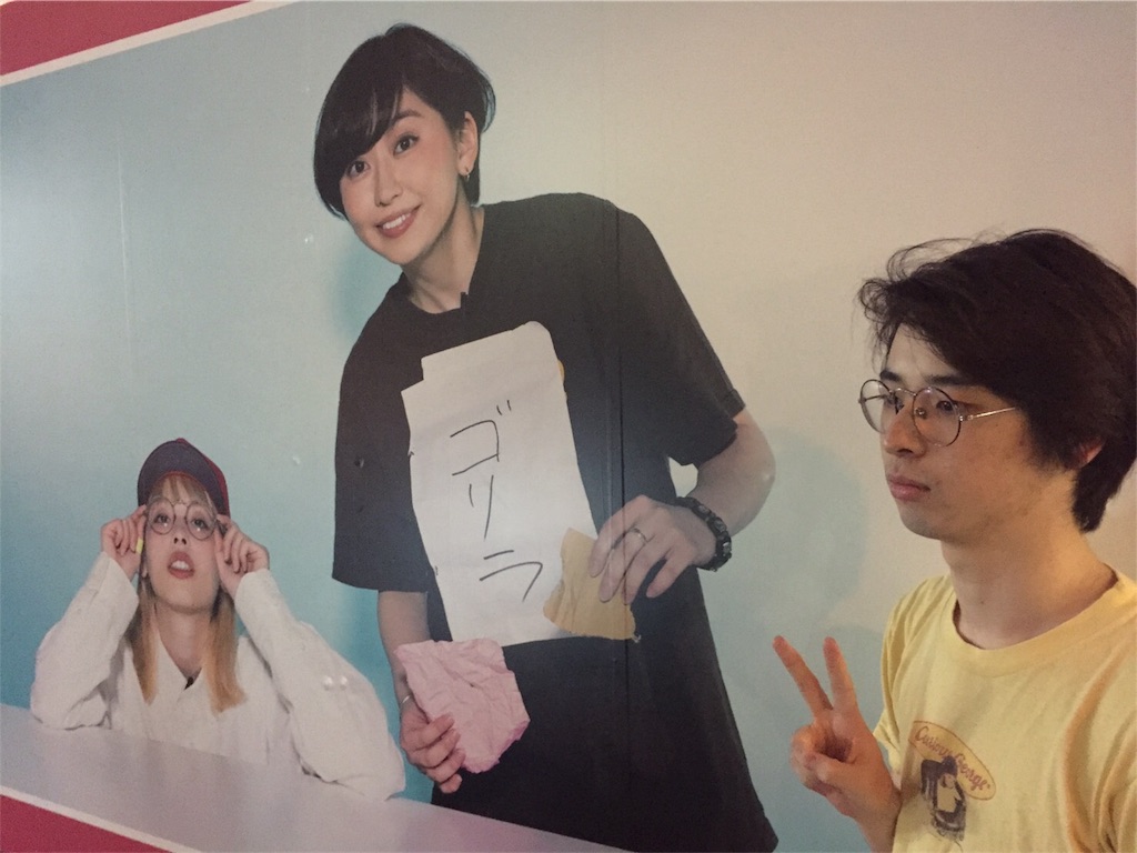 f:id:firedancesippai1993:20170906015710j:image