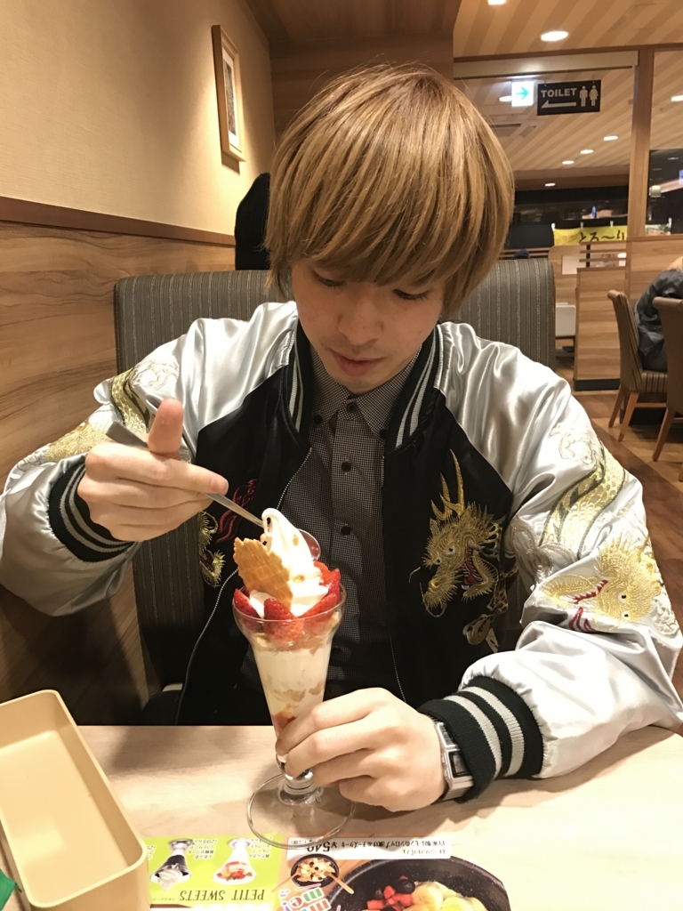 f:id:firedancesippai1993:20171227014100j:plain