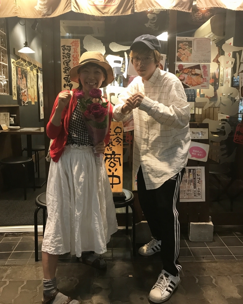 f:id:firedancesippai1993:20171227014233j:plain