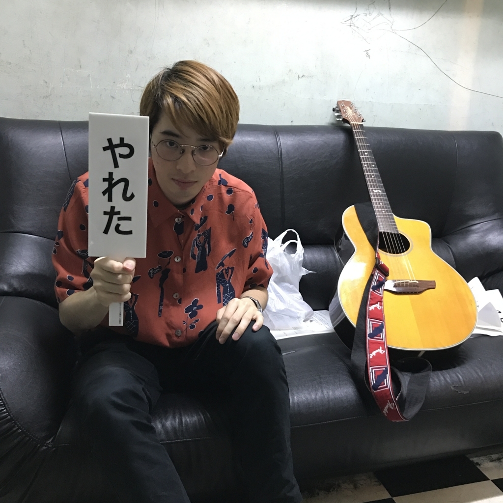 f:id:firedancesippai1993:20171227014252j:plain