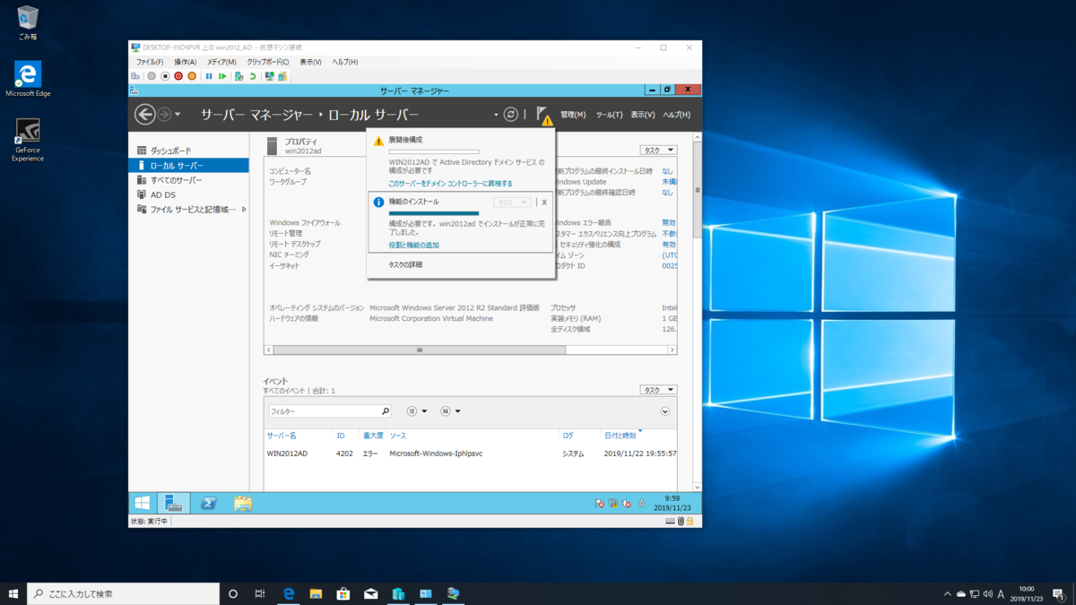 f:id:fireghostman:20191124072129p:plain