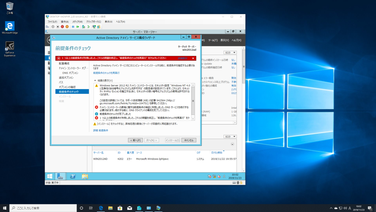 f:id:fireghostman:20191124072300p:plain