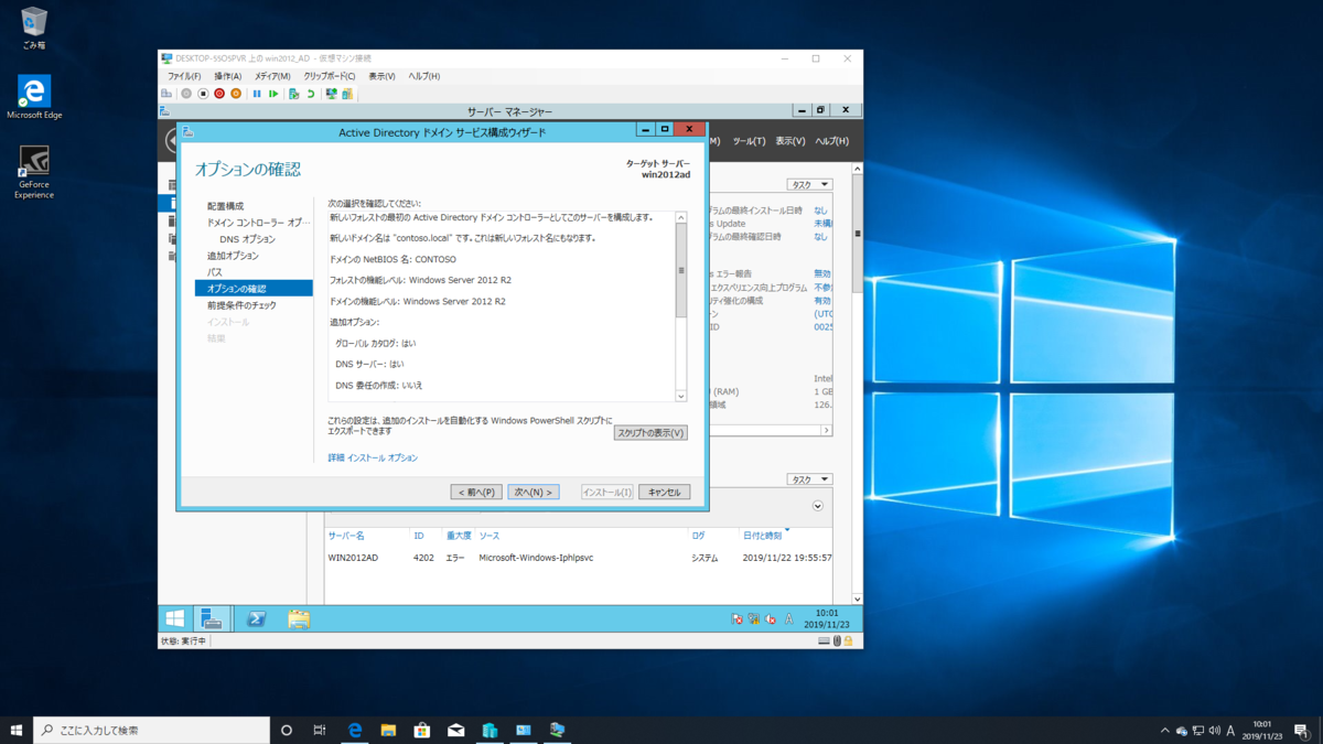 f:id:fireghostman:20191124072305p:plain